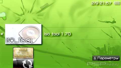 ISO Tool v1.70