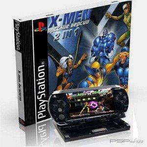 X - Men Mutant Academy () [PSX] [Rus]