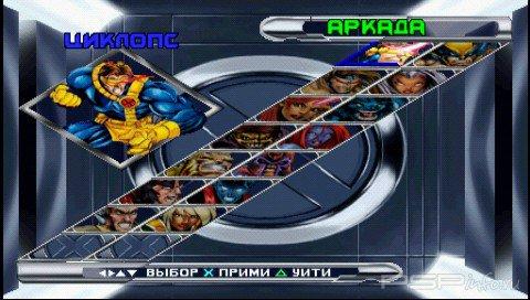 X - Men Mutant Academy () [PSX] [Rus]