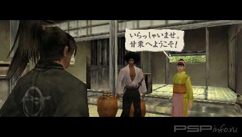 Samurai Dou Portable