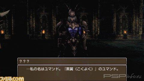   White Knight Chronicles