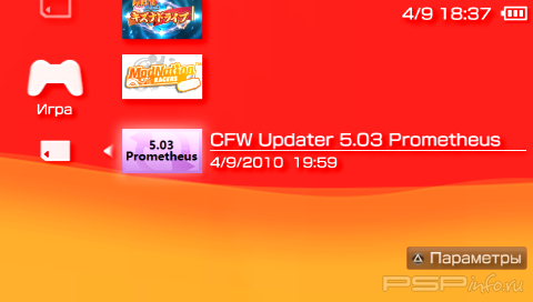 CFW 5.03 Prometheus-2 [PSP-3000]