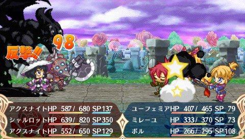  Blue Roses: The Fairy and the Blue Eyed Warriors  PSP