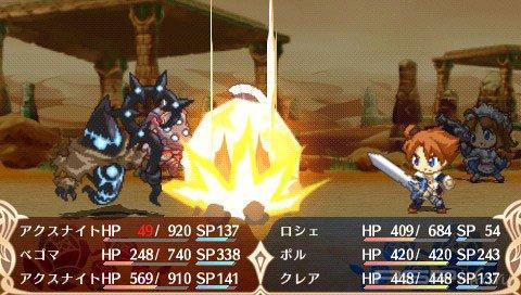  Blue Roses: The Fairy and the Blue Eyed Warriors  PSP