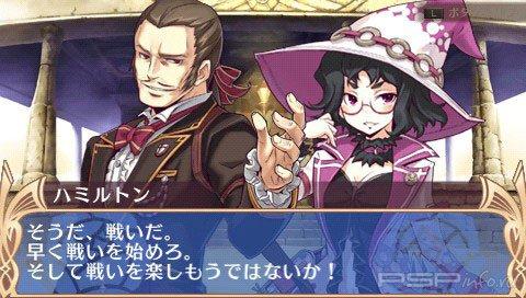  Blue Roses: The Fairy and the Blue Eyed Warriors  PSP