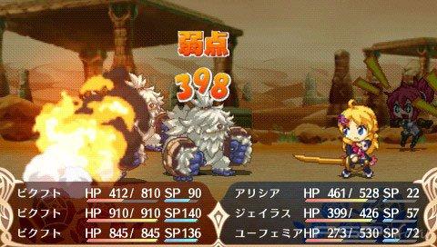  Blue Roses: The Fairy and the Blue Eyed Warriors  PSP