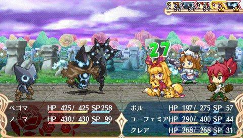  Blue Roses: The Fairy and the Blue Eyed Warriors  PSP