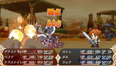  Blue Roses: The Fairy and the Blue Eyed Warriors  PSP