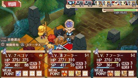  Blue Roses: The Fairy and the Blue Eyed Warriors  PSP