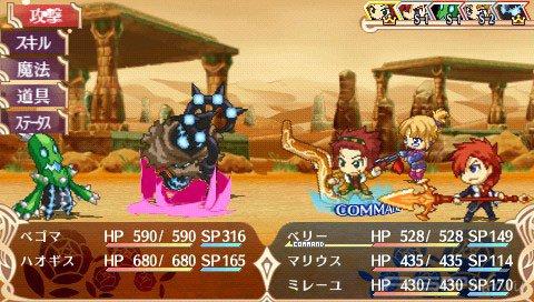  Blue Roses: The Fairy and the Blue Eyed Warriors  PSP