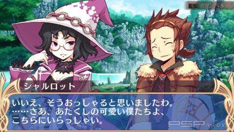  Blue Roses: The Fairy and the Blue Eyed Warriors  PSP