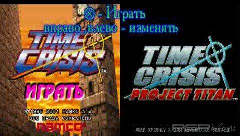 Time Crisis () [PSX] [Rus] [Rip]