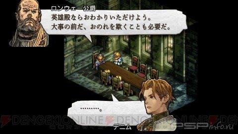   Tactics Ogre: The Wheel of Fortune