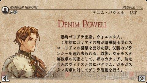   Tactics Ogre: The Wheel of Fortune