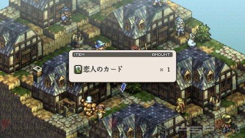   Tactics Ogre: The Wheel of Fortune