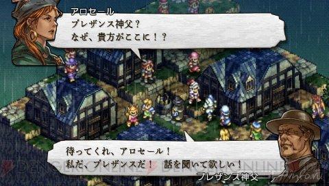   Tactics Ogre: The Wheel of Fortune