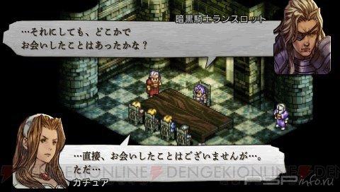   Tactics Ogre: The Wheel of Fortune