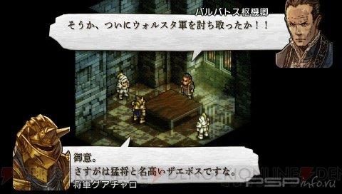   Tactics Ogre: The Wheel of Fortune