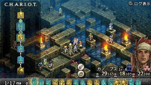   Tactics Ogre: The Wheel of Fortune