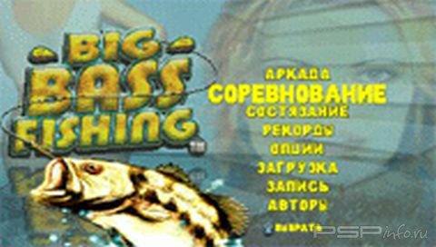 Big Bass Fishing[FULL][RUS]