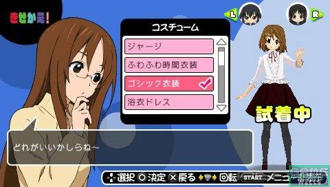 K-On! Houkago Live!!