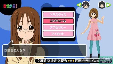 K-On! Houkago Live!!