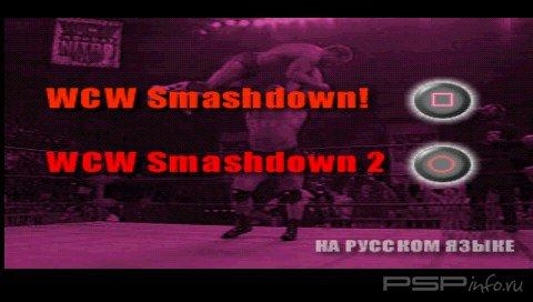 WWF (WCW) Smackdown 1&2 () [PSX] [Rus]