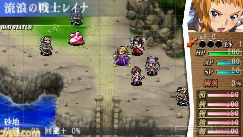 Queen's Blade: Spiral Chaos [JAP] [ISO]