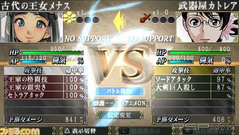 Queen's Blade: Spiral Chaos [JAP] [ISO]