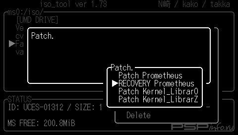 ISO Tool v1.73 [2010]
