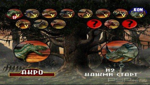 Jurassic Park The Lost World & Warpath () [PSX] [Rus]