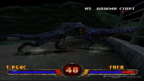 Jurassic Park The Lost World & Warpath () [PSX] [Rus]