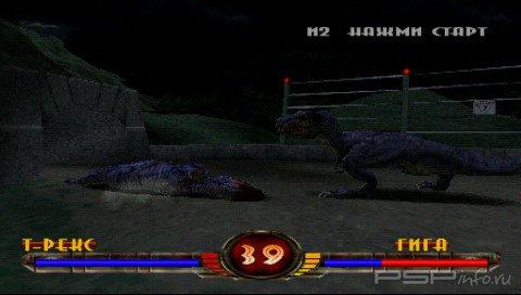 Jurassic Park The Lost World & Warpath () [PSX] [Rus]