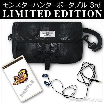 Monster Hunter Portable 3   !