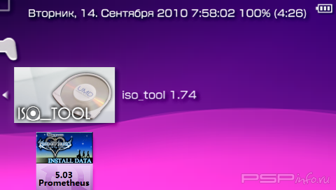 ISO Tool v1.74 []