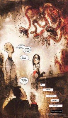 Silent Hill Dying Inside #1-2 [2007](RUS)