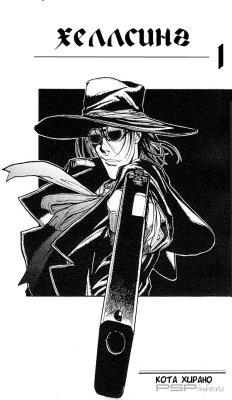 Hellsing (1998/RUS)[Complete]