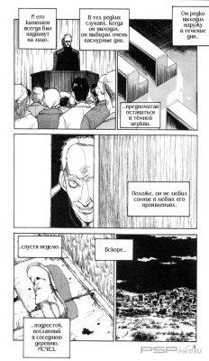 Hellsing (1998/RUS)[Complete]