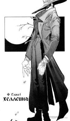 Hellsing (1998/RUS)[Complete]