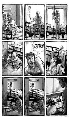 The Walking Dead #1-#21[RUS]