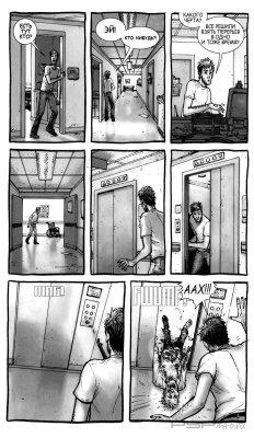 The Walking Dead #1-#21[RUS]