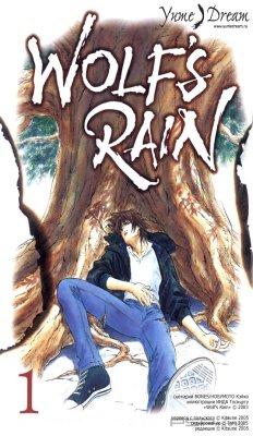 Wolf's Rain [RUS]