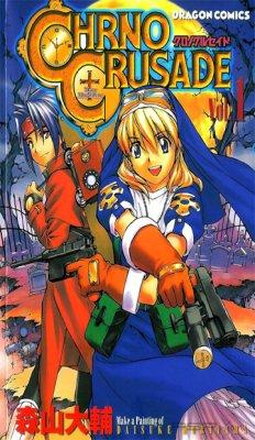 Chrono Crusade (1999-2004/RUS)