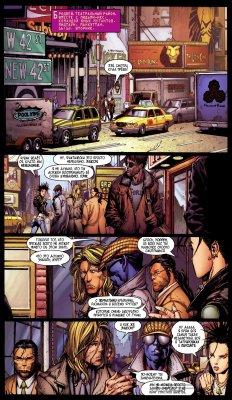 Ultimate Marvel Comics [RUS]