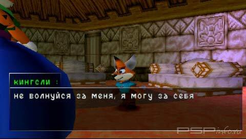 [PSX-PSP] Kingsley's Adventures [RUS]