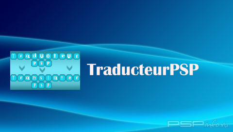 Traducteur PSP v1.0 [HomeBrew]