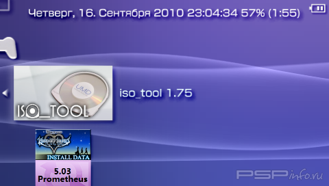 ISO Tool v1.75 []