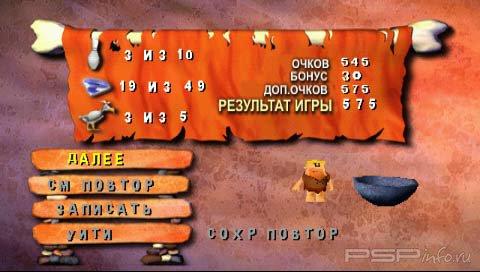 [PSX-PSP] Flintstones: Bedrock Bowling  [RUS]