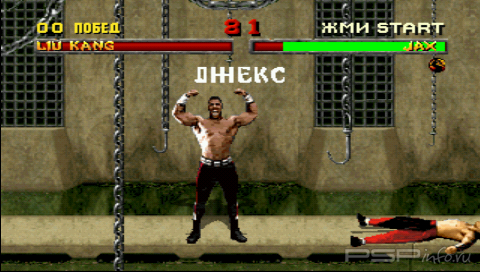 Mortal Kombat 2 [RUS][FULL][PSX]