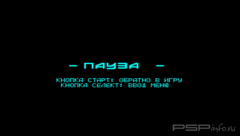 Silent Bomber [RUS][FULL][PSX]